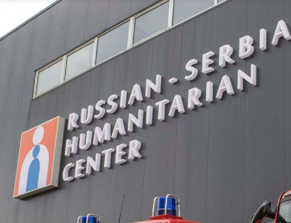 rusko srpski humanitarni centar